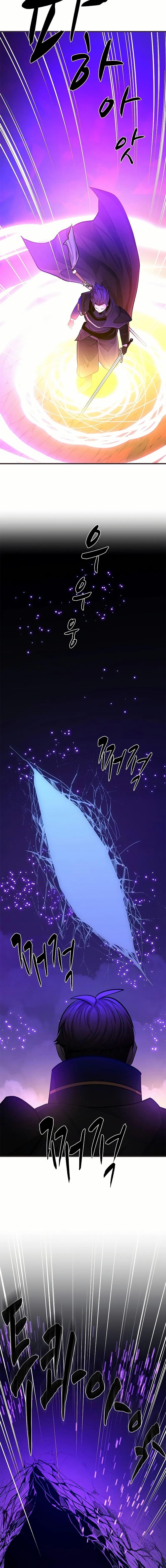 The Tutorial is Too Hard โลกฝึกสอนสุดโหดร้าย ตอนที่ 202 หน้า 5