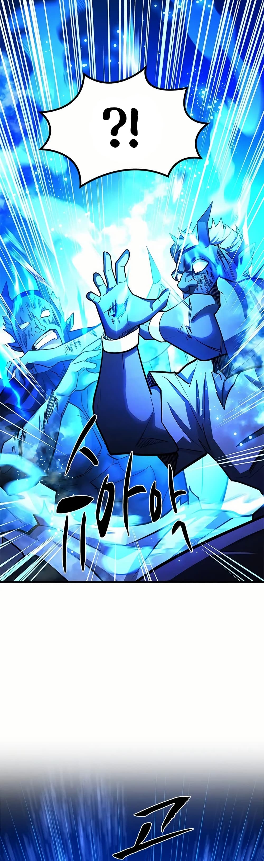 The Tutorial is Too Hard โลกฝึกสอนสุดโหดร้าย ตอนที่ 203 หน้า 15