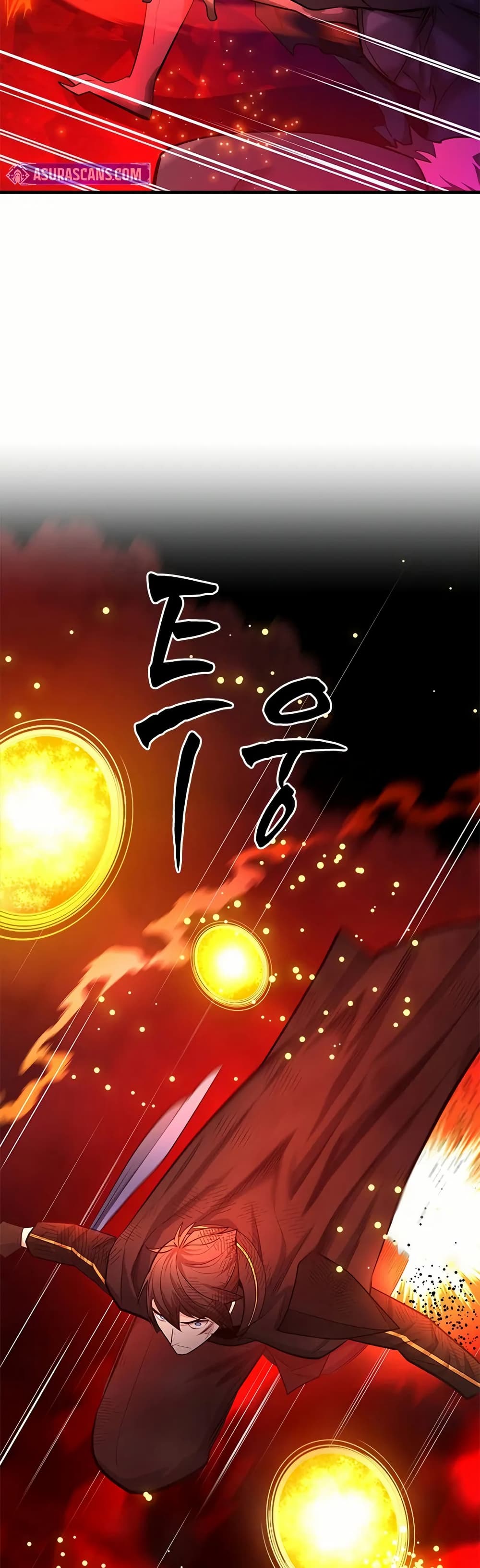 The Tutorial is Too Hard โลกฝึกสอนสุดโหดร้าย ตอนที่ 203 หน้า 23