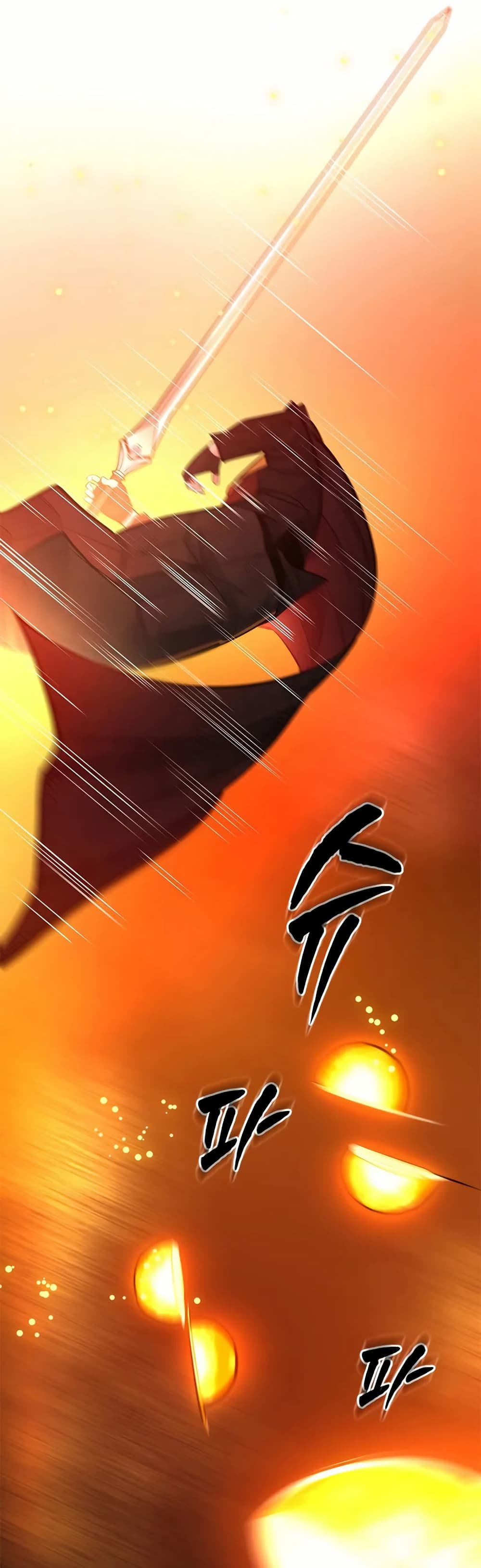 The Tutorial is Too Hard โลกฝึกสอนสุดโหดร้าย ตอนที่ 203 หน้า 24