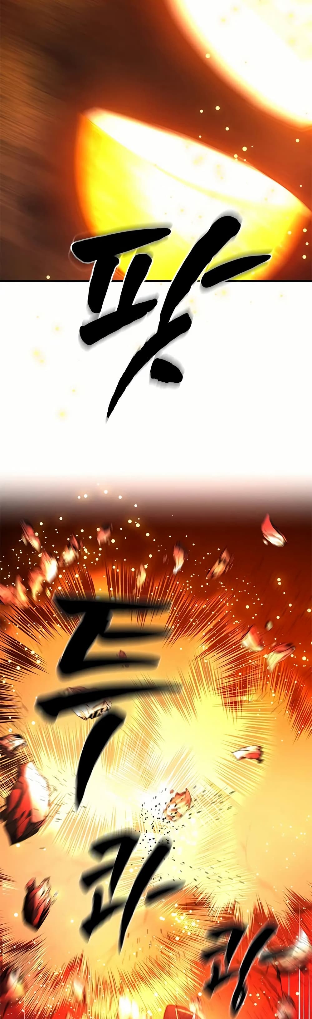 The Tutorial is Too Hard โลกฝึกสอนสุดโหดร้าย ตอนที่ 203 หน้า 25