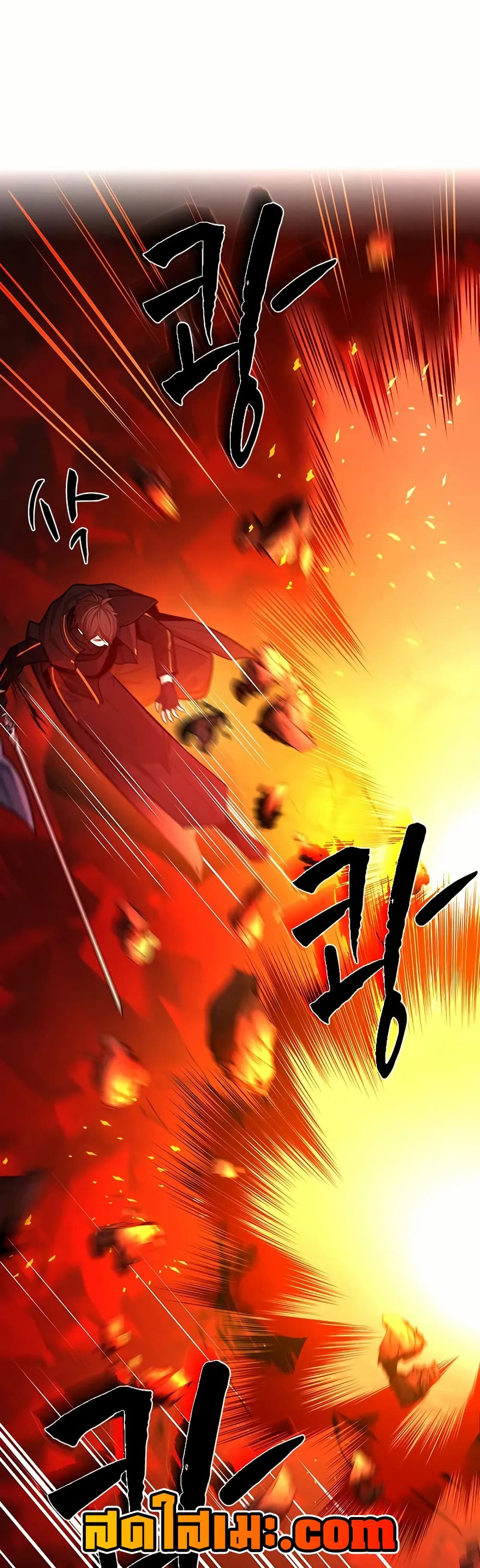 The Tutorial is Too Hard โลกฝึกสอนสุดโหดร้าย ตอนที่ 203 หน้า 33