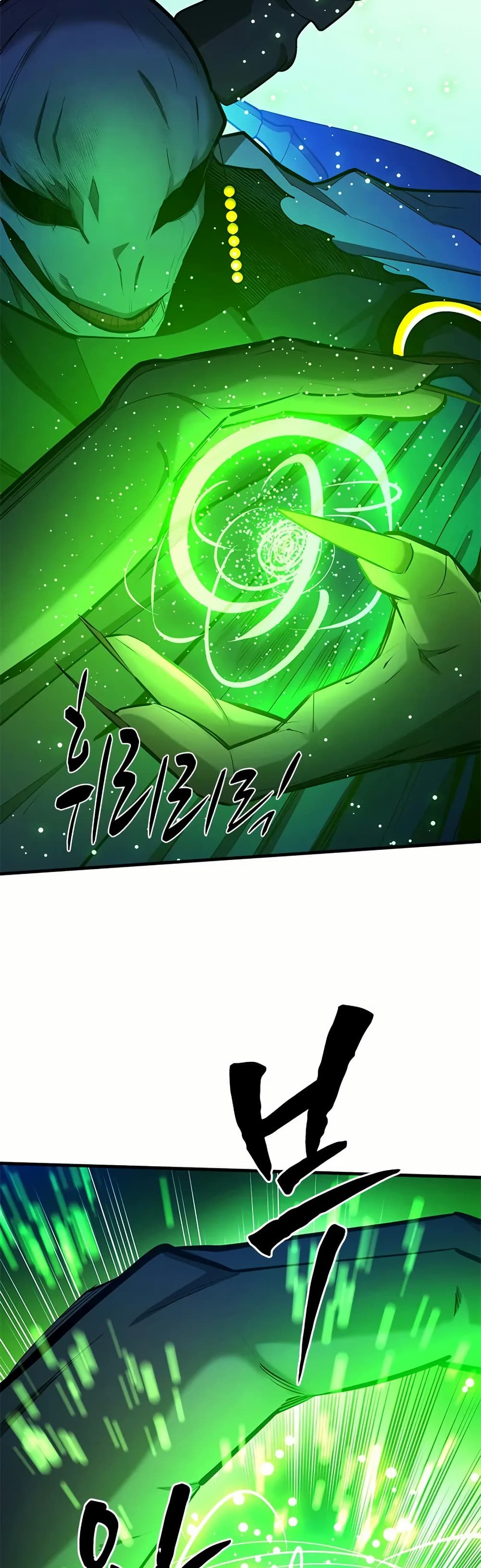 The Tutorial is Too Hard โลกฝึกสอนสุดโหดร้าย ตอนที่ 203 หน้า 36