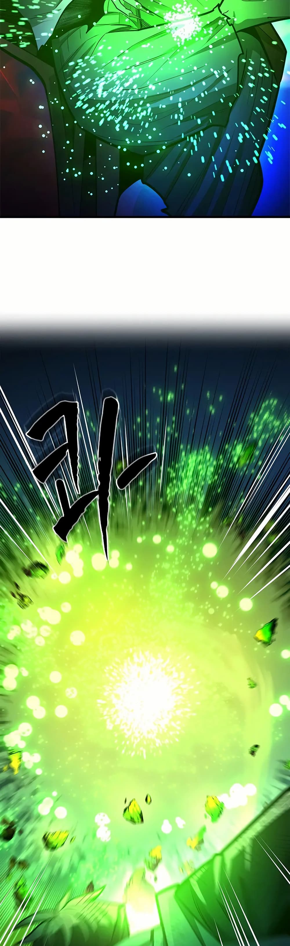 The Tutorial is Too Hard โลกฝึกสอนสุดโหดร้าย ตอนที่ 203 หน้า 39