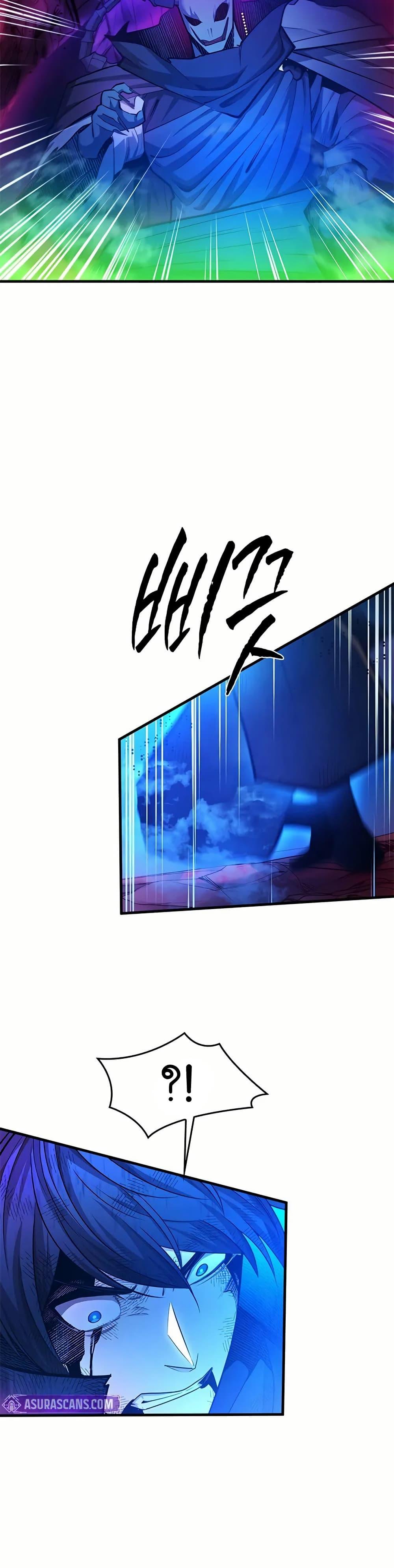 The Tutorial is Too Hard โลกฝึกสอนสุดโหดร้าย ตอนที่ 204 หน้า 11