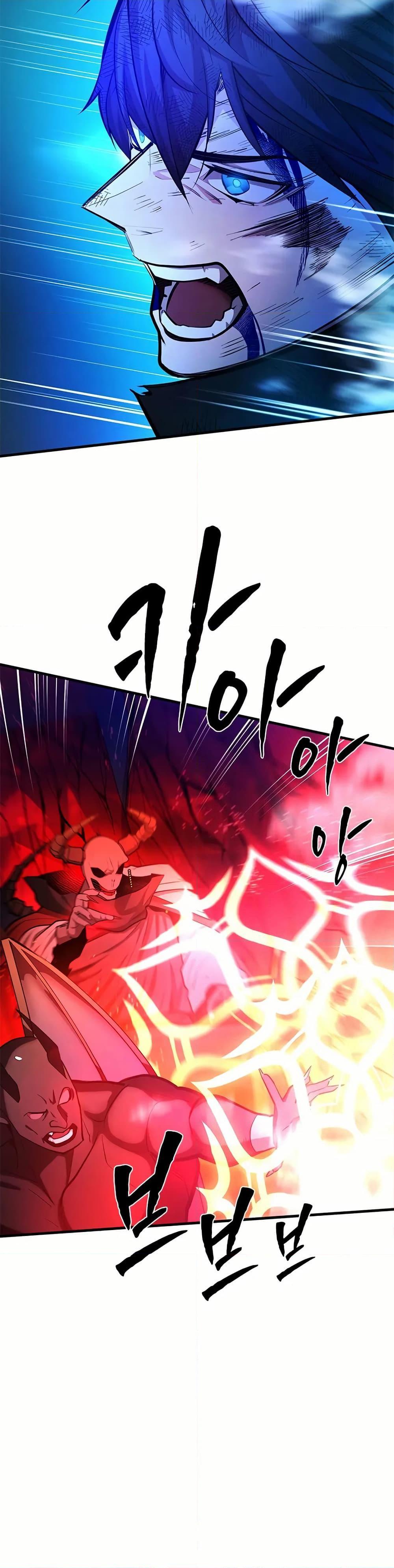 The Tutorial is Too Hard โลกฝึกสอนสุดโหดร้าย ตอนที่ 204 หน้า 18