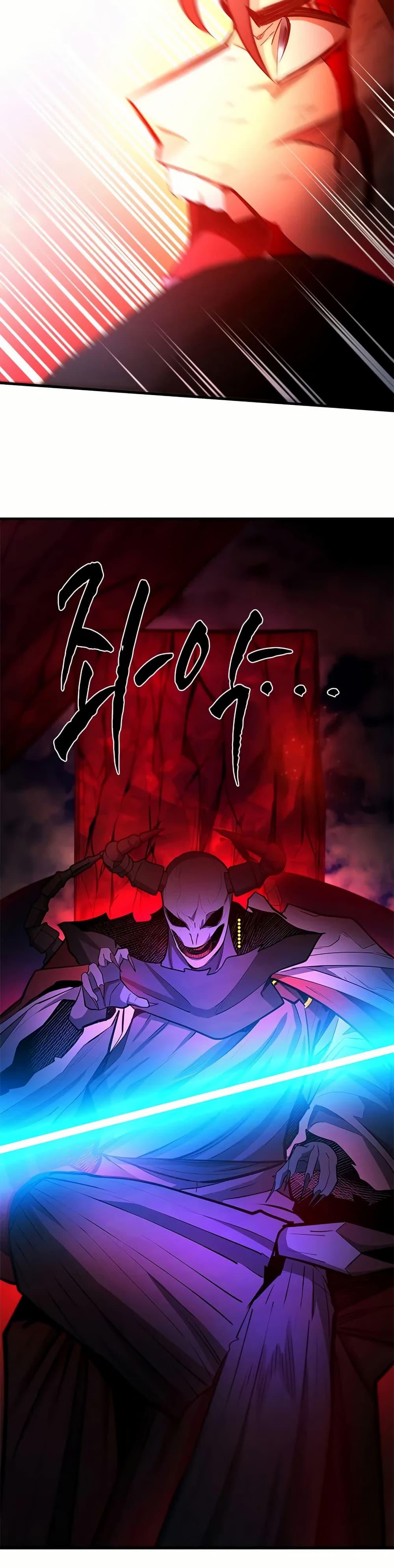 The Tutorial is Too Hard โลกฝึกสอนสุดโหดร้าย ตอนที่ 204 หน้า 24