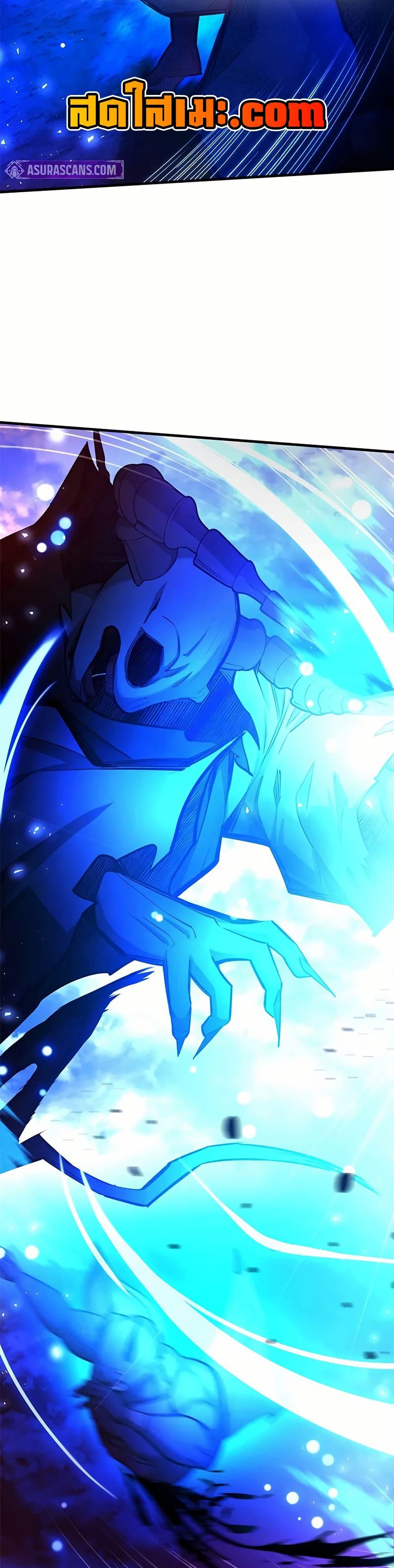 The Tutorial is Too Hard โลกฝึกสอนสุดโหดร้าย ตอนที่ 204 หน้า 26