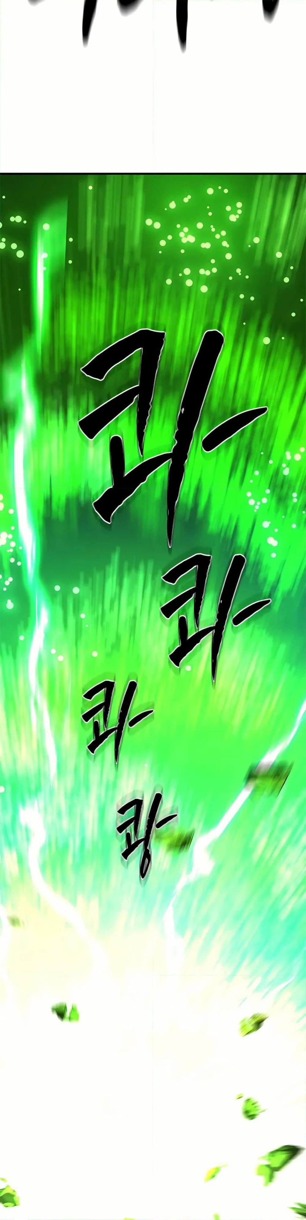 The Tutorial is Too Hard โลกฝึกสอนสุดโหดร้าย ตอนที่ 204 หน้า 7