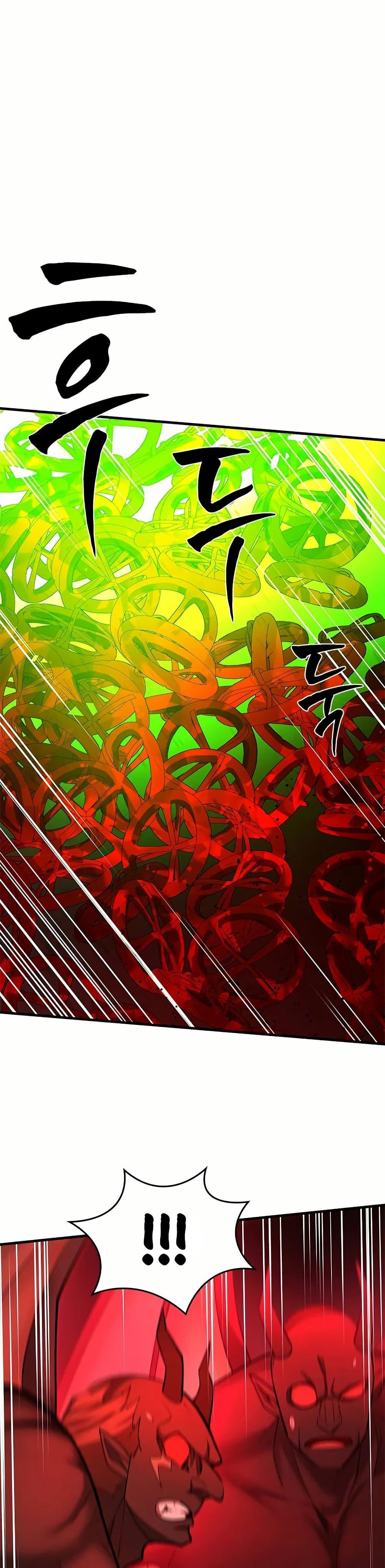 The Tutorial is Too Hard โลกฝึกสอนสุดโหดร้าย ตอนที่ 206 หน้า 17