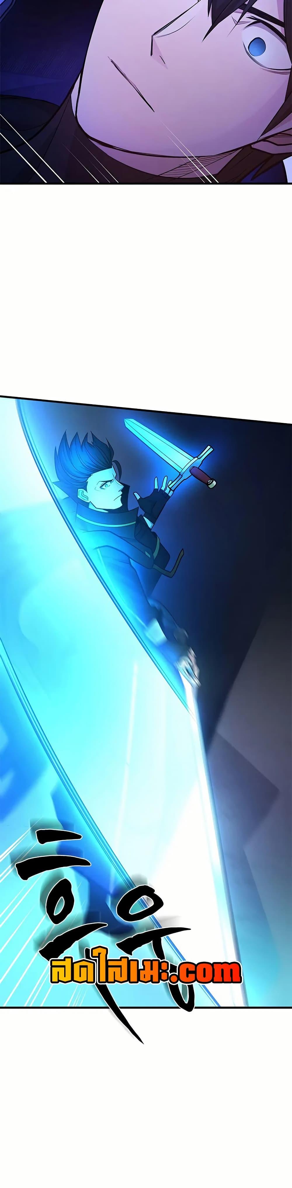 The Tutorial is Too Hard โลกฝึกสอนสุดโหดร้าย ตอนที่ 206 หน้า 36