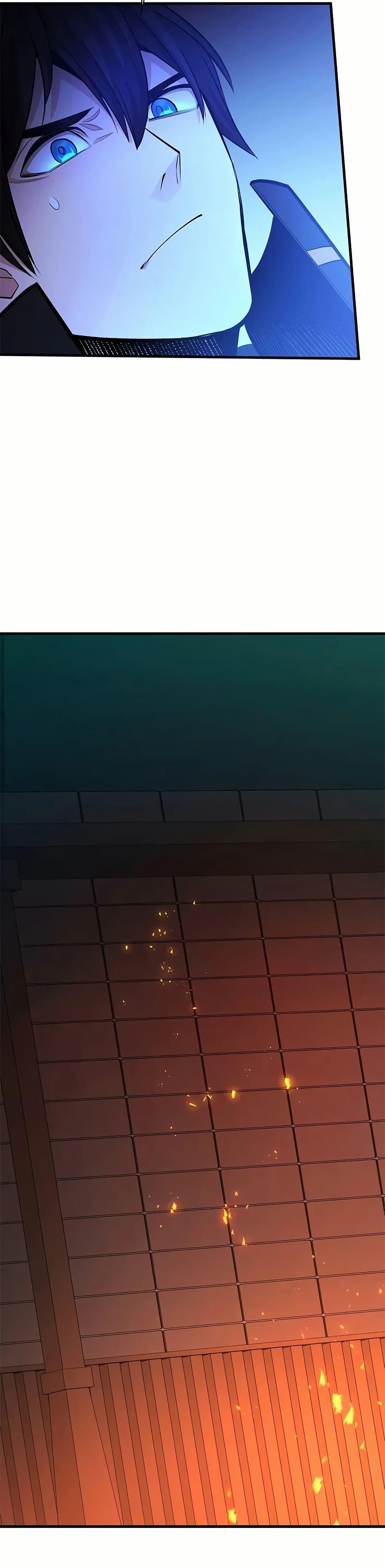 The Tutorial is Too Hard โลกฝึกสอนสุดโหดร้าย ตอนที่ 206 หน้า 41