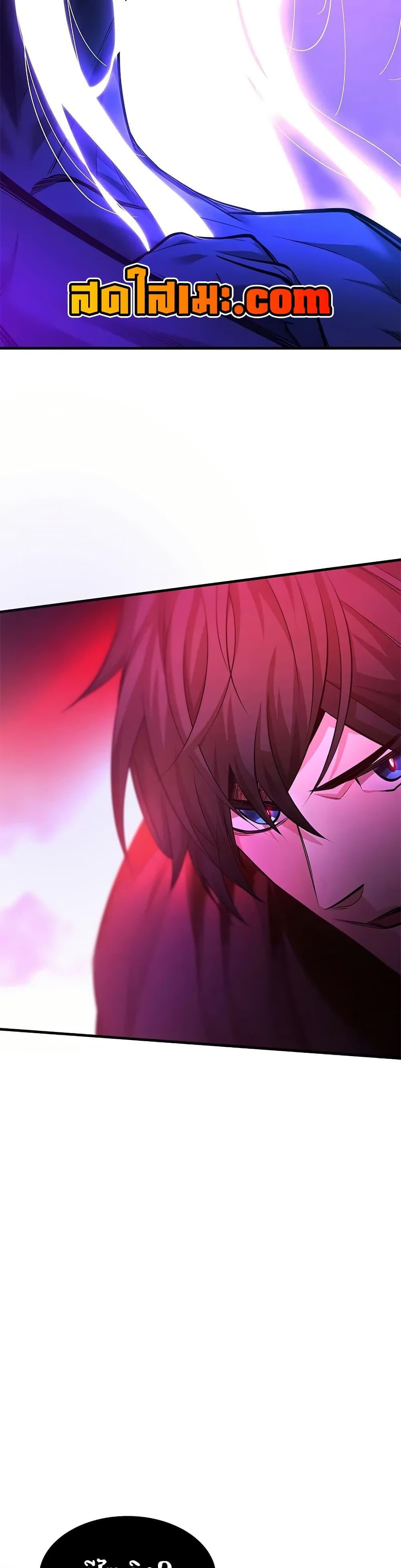 The Tutorial is Too Hard โลกฝึกสอนสุดโหดร้าย ตอนที่ 207 หน้า 38