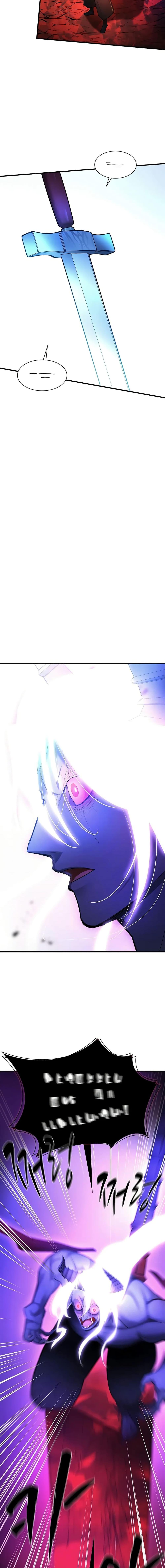 The Tutorial is Too Hard โลกฝึกสอนสุดโหดร้าย ตอนที่ 208 หน้า 6