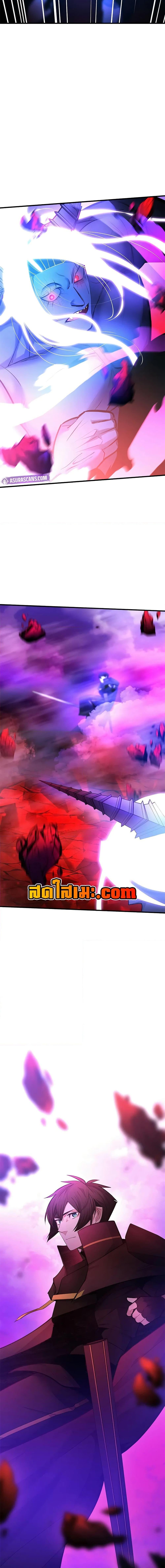 The Tutorial is Too Hard โลกฝึกสอนสุดโหดร้าย ตอนที่ 208 หน้า 9