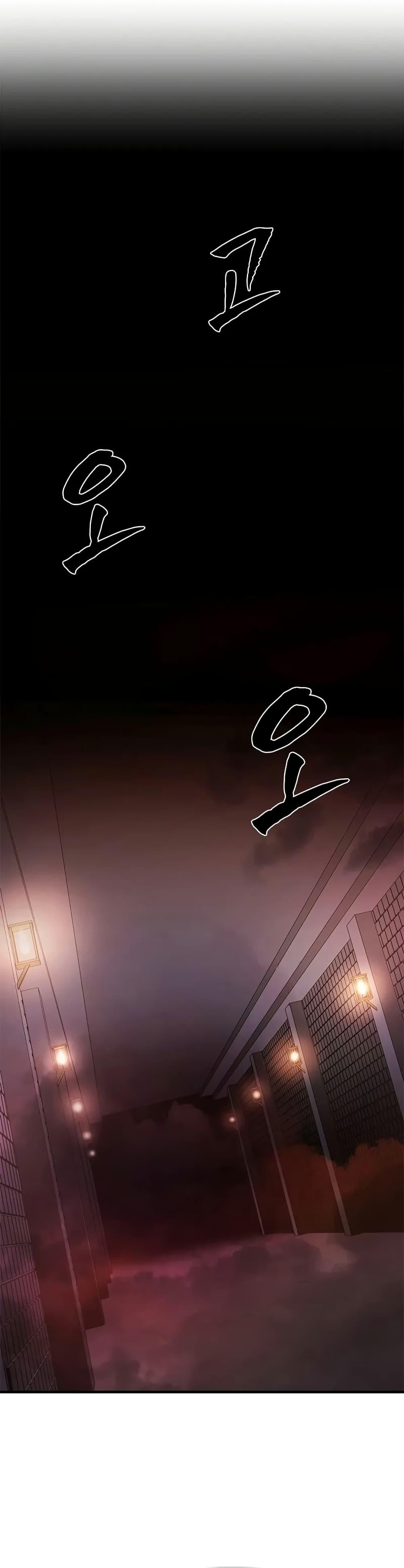 The Tutorial is Too Hard โลกฝึกสอนสุดโหดร้าย ตอนที่ 209 หน้า 48