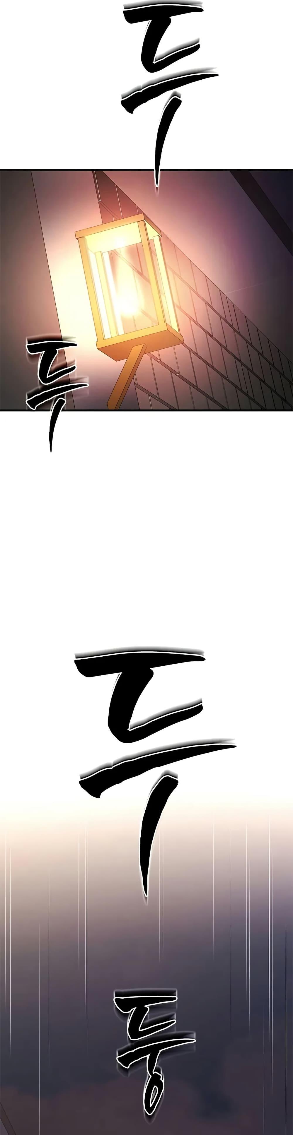 The Tutorial is Too Hard โลกฝึกสอนสุดโหดร้าย ตอนที่ 209 หน้า 49