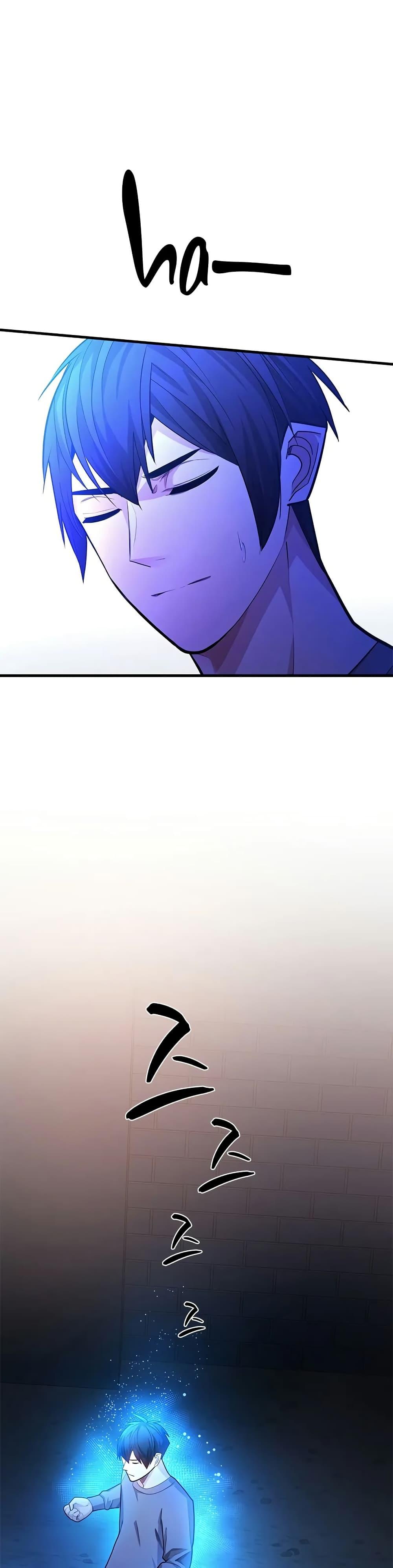 The Tutorial is Too Hard โลกฝึกสอนสุดโหดร้าย ตอนที่ 210 หน้า 43