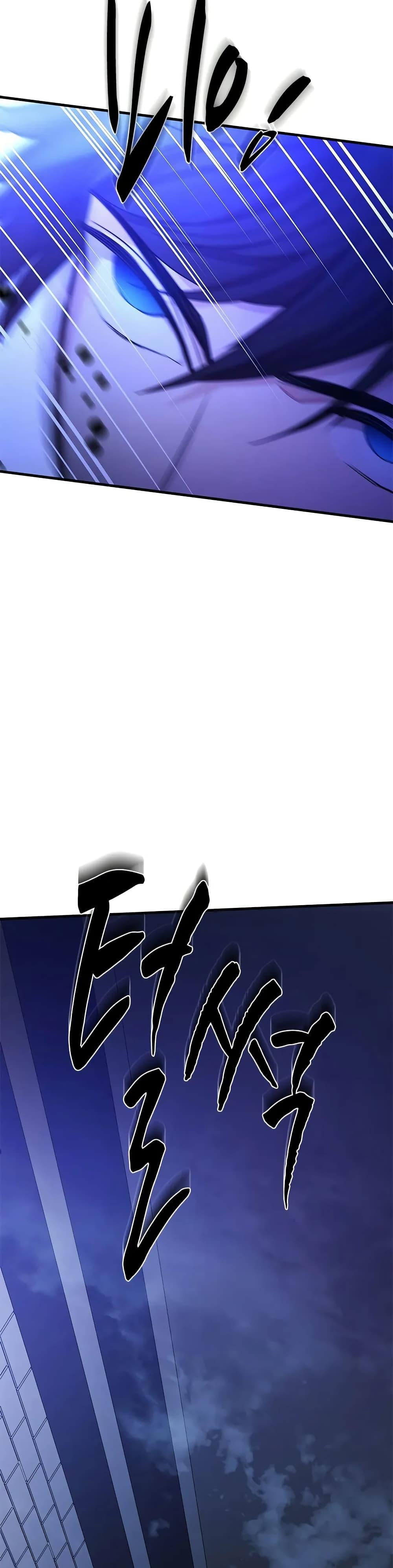 The Tutorial is Too Hard โลกฝึกสอนสุดโหดร้าย ตอนที่ 210 หน้า 49