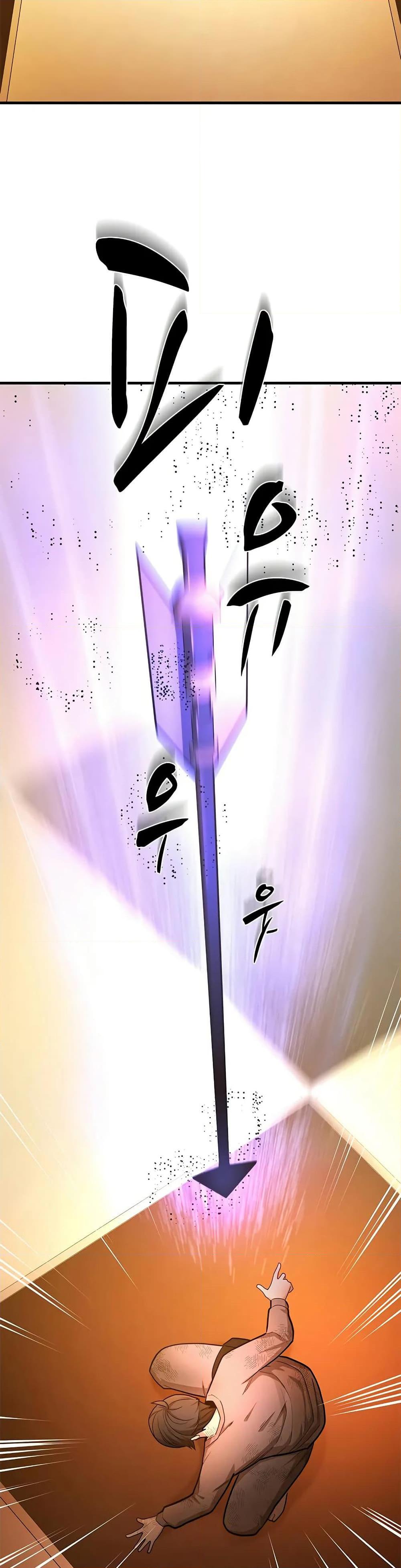 The Tutorial is Too Hard โลกฝึกสอนสุดโหดร้าย ตอนที่ 212 หน้า 20