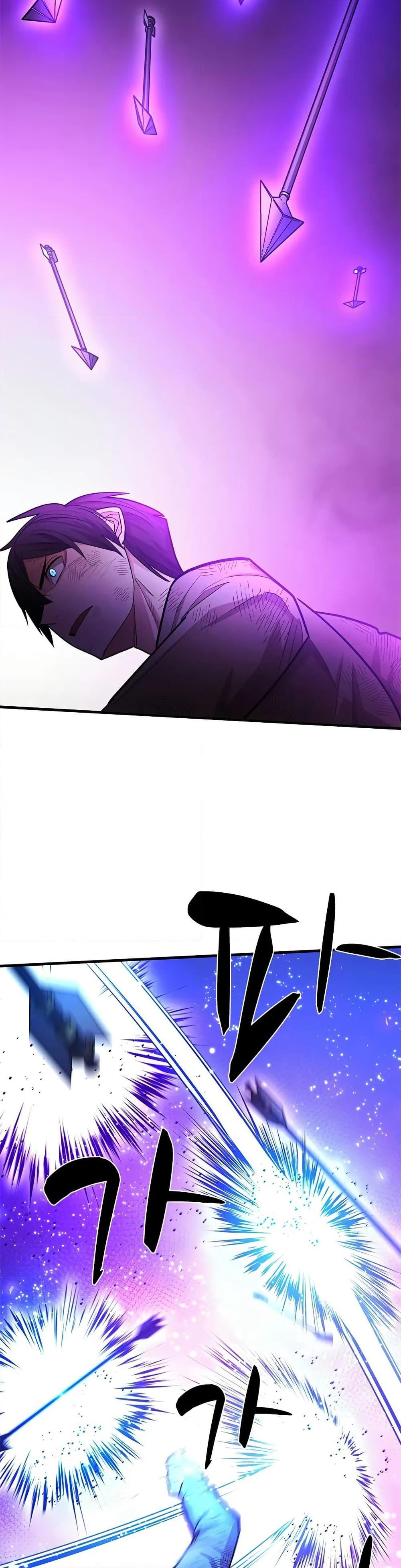 The Tutorial is Too Hard โลกฝึกสอนสุดโหดร้าย ตอนที่ 212 หน้า 23