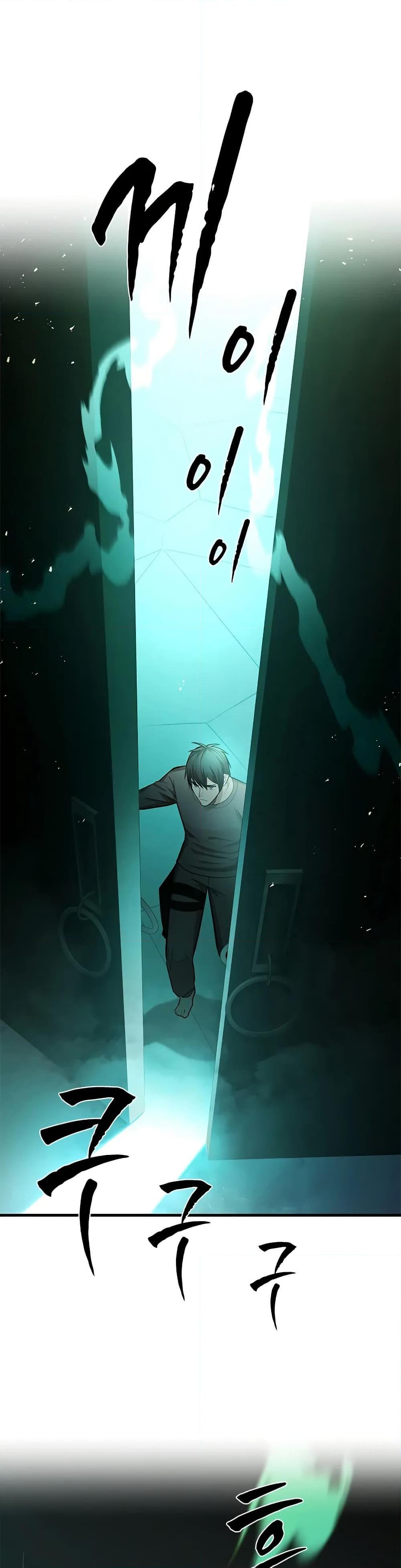 The Tutorial is Too Hard โลกฝึกสอนสุดโหดร้าย ตอนที่ 212 หน้า 40