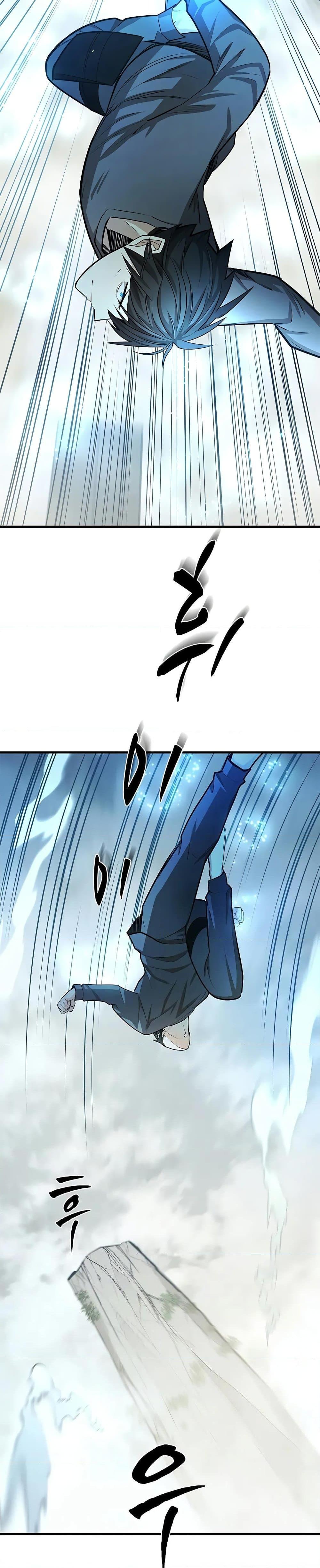 The Tutorial is Too Hard โลกฝึกสอนสุดโหดร้าย ตอนที่ 213 หน้า 18