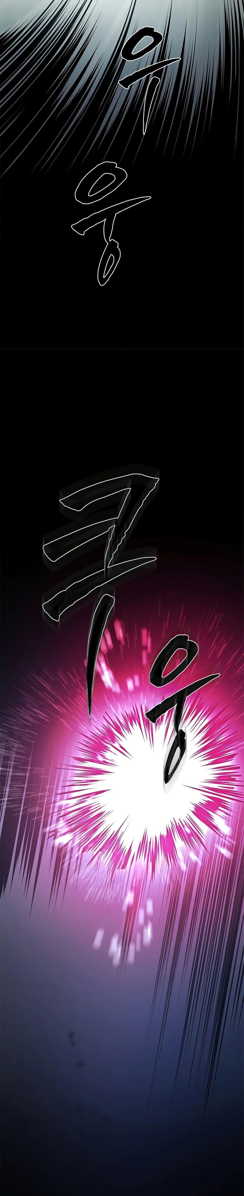 The Tutorial is Too Hard โลกฝึกสอนสุดโหดร้าย ตอนที่ 213 หน้า 23