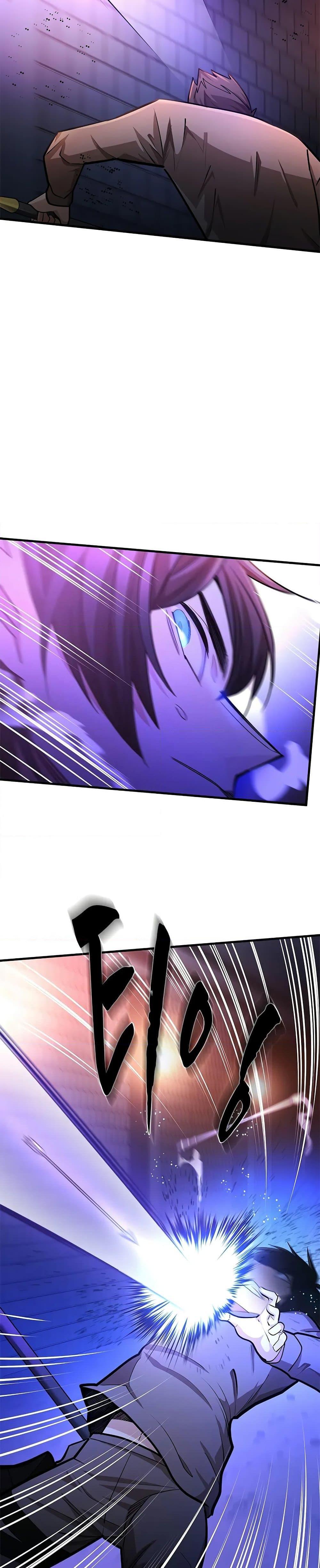 The Tutorial is Too Hard โลกฝึกสอนสุดโหดร้าย ตอนที่ 213 หน้า 32