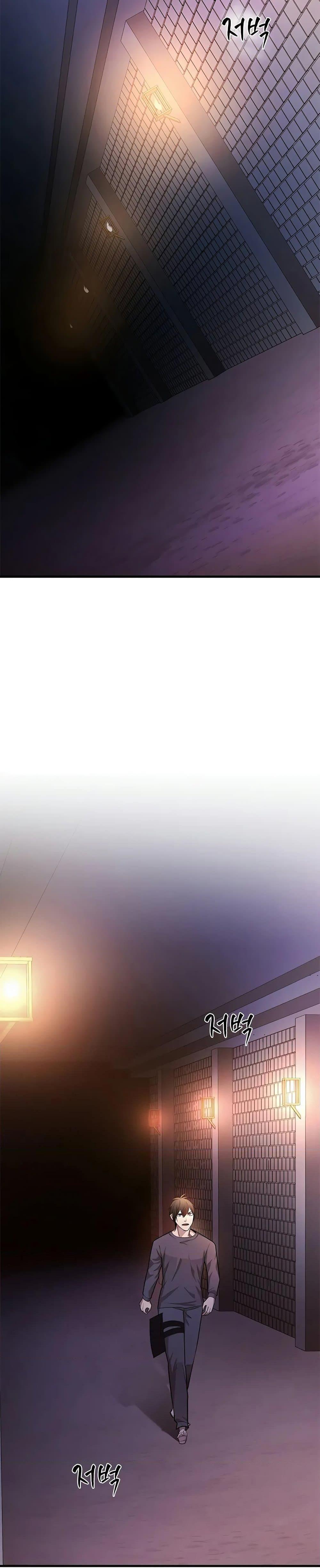 The Tutorial is Too Hard โลกฝึกสอนสุดโหดร้าย ตอนที่ 213 หน้า 36