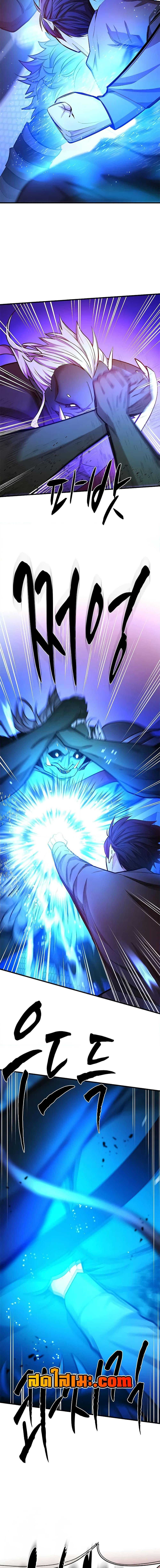 The Tutorial is Too Hard โลกฝึกสอนสุดโหดร้าย ตอนที่ 214 หน้า 18