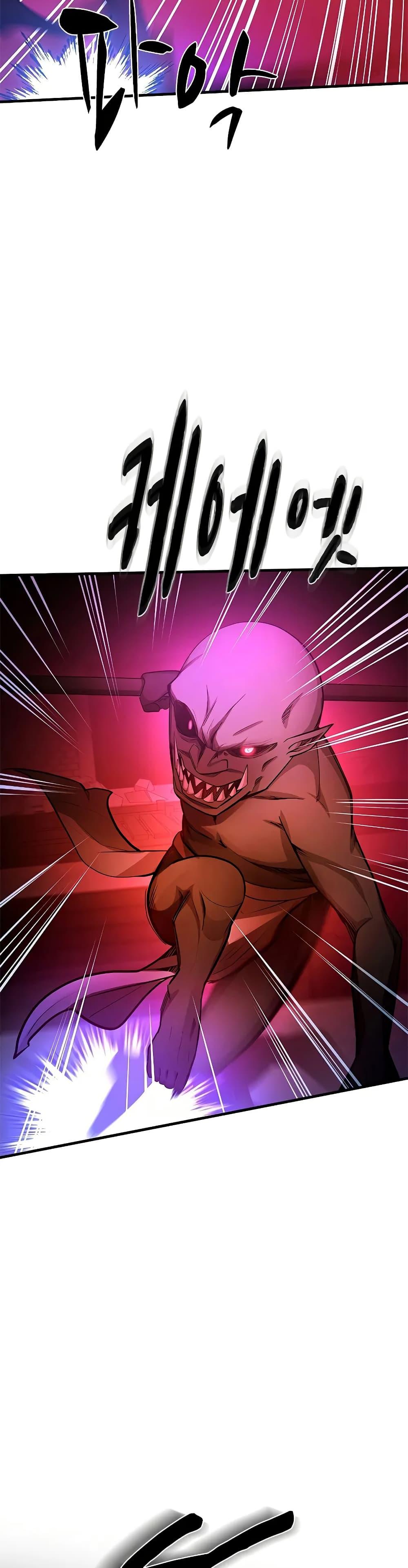 The Tutorial is Too Hard โลกฝึกสอนสุดโหดร้าย ตอนที่ 215 หน้า 17