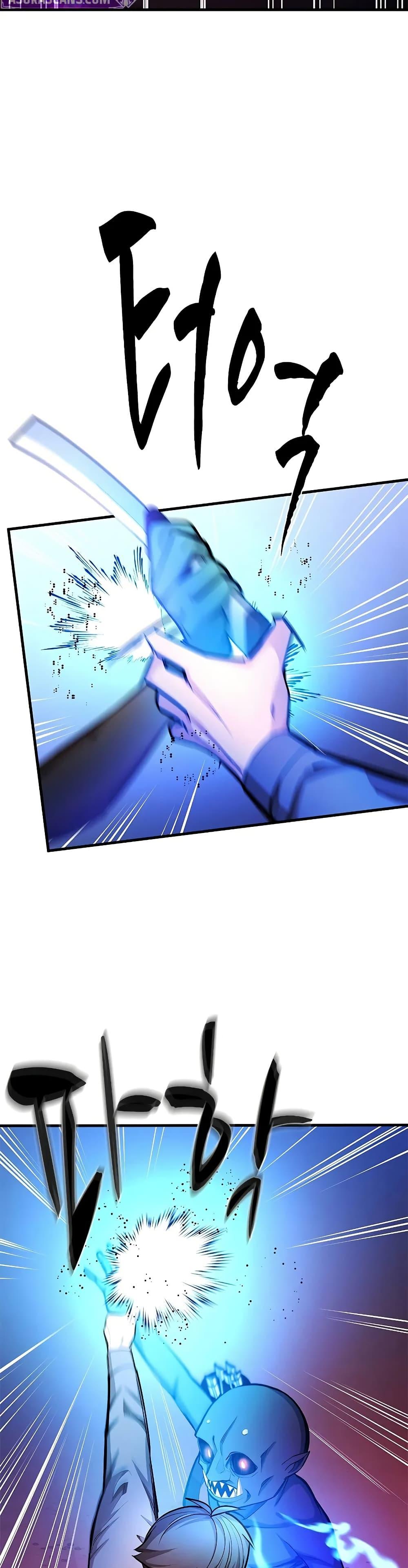 The Tutorial is Too Hard โลกฝึกสอนสุดโหดร้าย ตอนที่ 215 หน้า 21