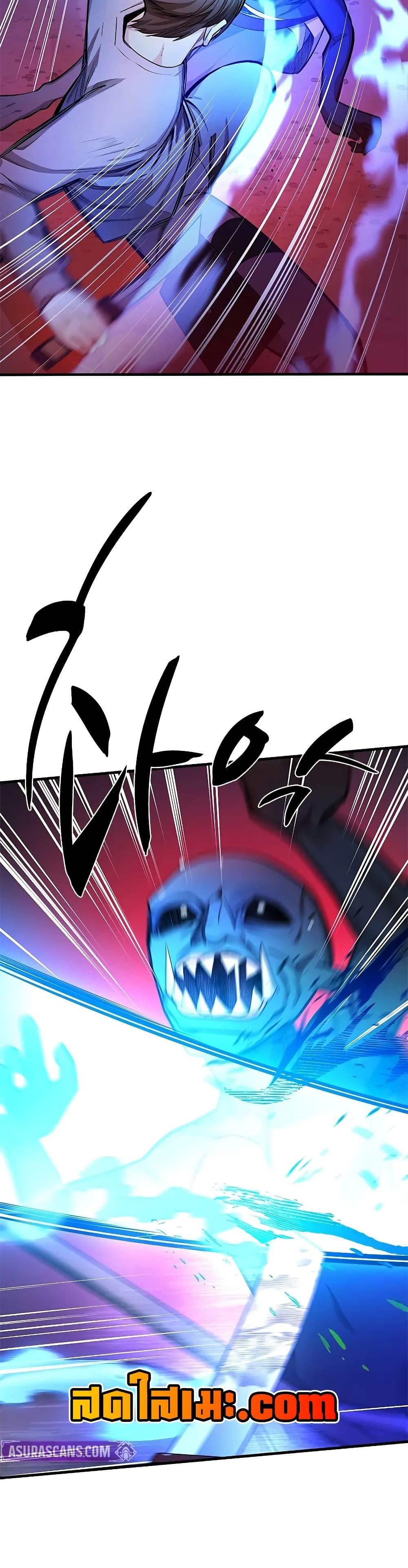 The Tutorial is Too Hard โลกฝึกสอนสุดโหดร้าย ตอนที่ 215 หน้า 22