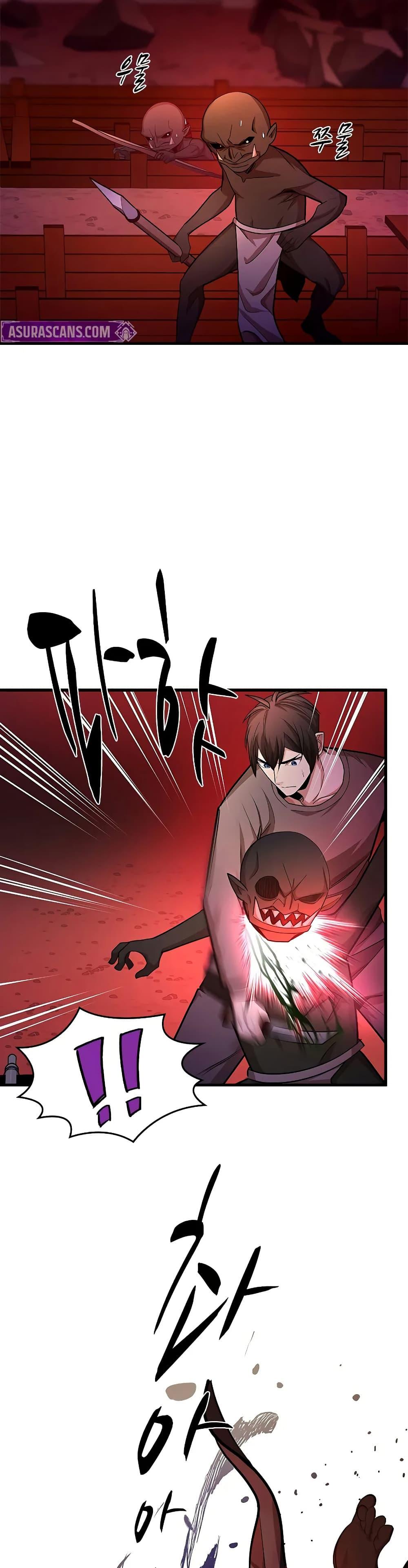 The Tutorial is Too Hard โลกฝึกสอนสุดโหดร้าย ตอนที่ 215 หน้า 29