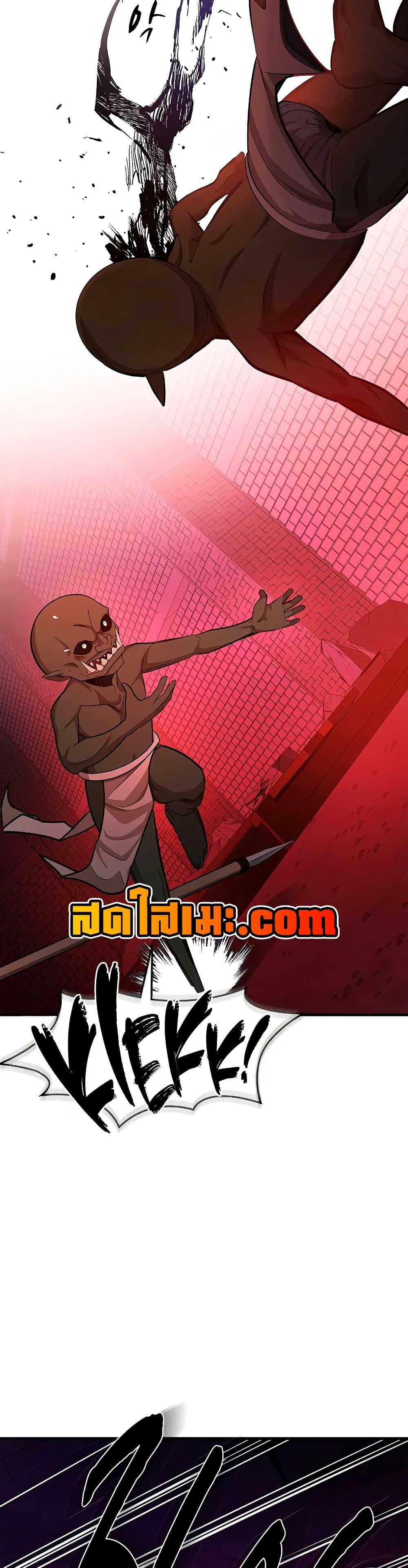 The Tutorial is Too Hard โลกฝึกสอนสุดโหดร้าย ตอนที่ 215 หน้า 30