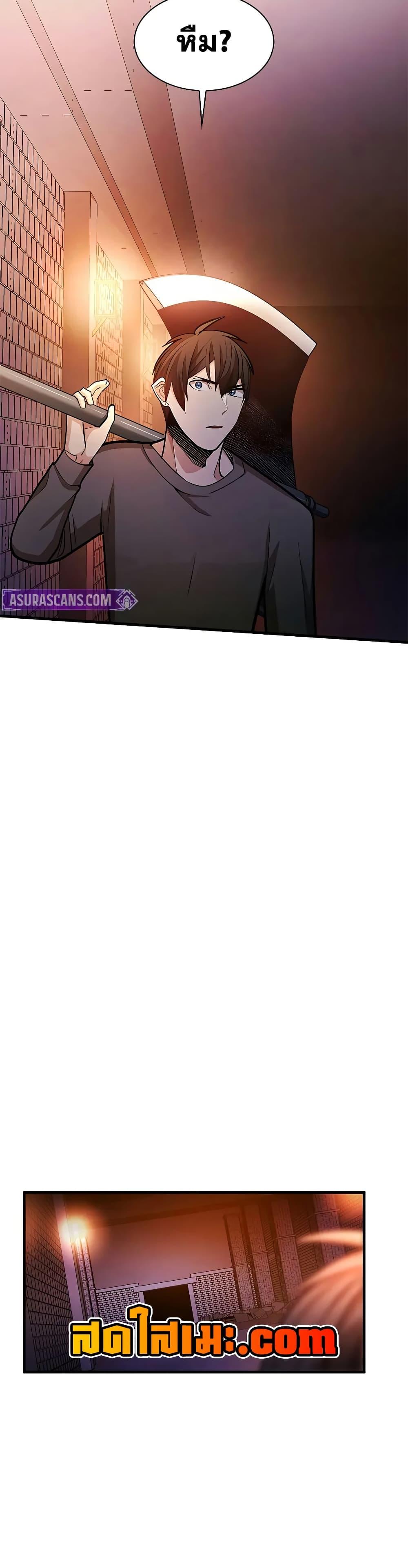 The Tutorial is Too Hard โลกฝึกสอนสุดโหดร้าย ตอนที่ 215 หน้า 7