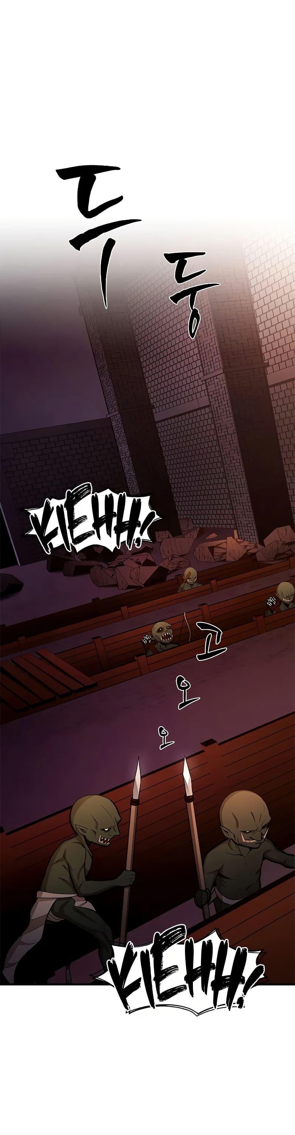 The Tutorial is Too Hard โลกฝึกสอนสุดโหดร้าย ตอนที่ 215 หน้า 8