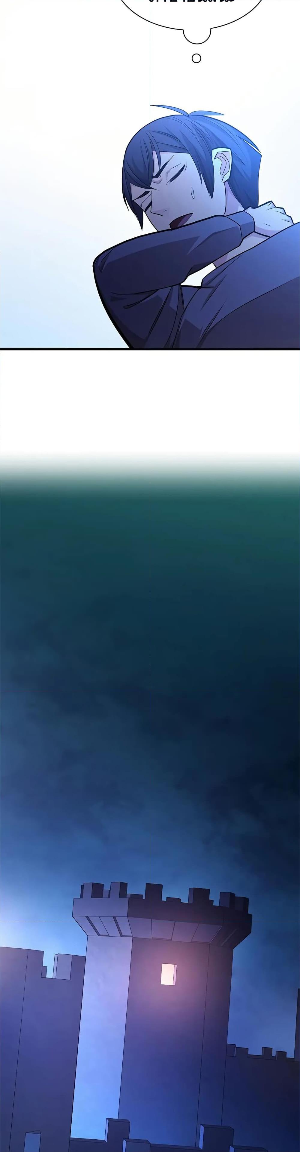 The Tutorial is Too Hard โลกฝึกสอนสุดโหดร้าย ตอนที่ 216 หน้า 26