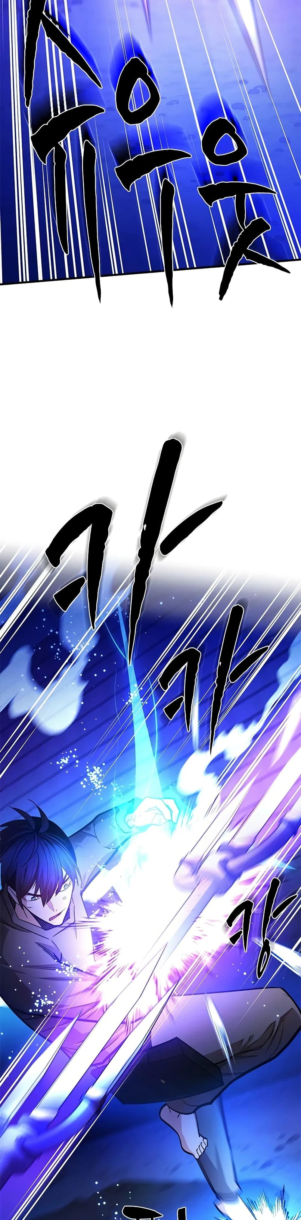 The Tutorial is Too Hard โลกฝึกสอนสุดโหดร้าย ตอนที่ 219 หน้า 40