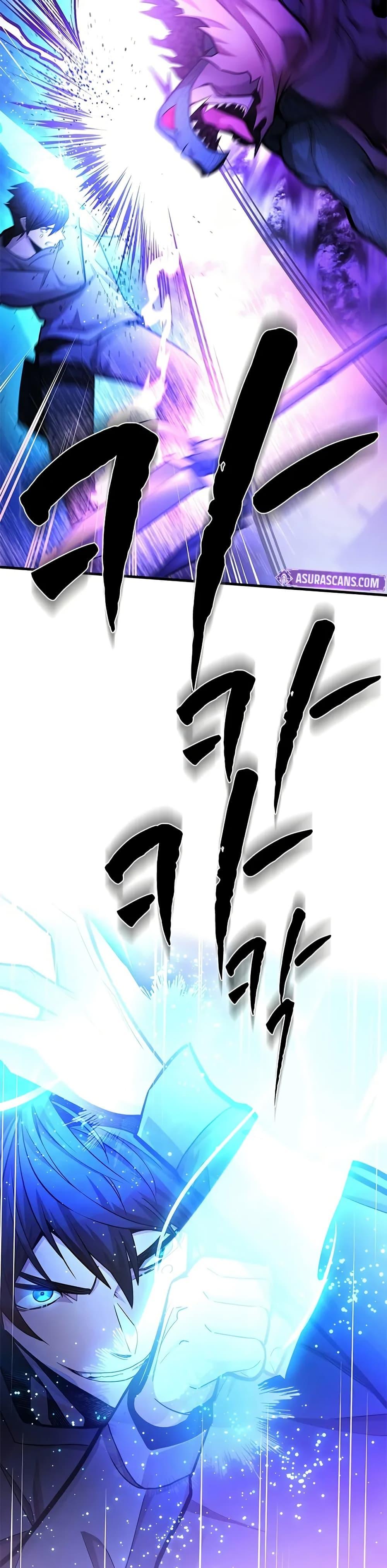 The Tutorial is Too Hard โลกฝึกสอนสุดโหดร้าย ตอนที่ 219 หน้า 49