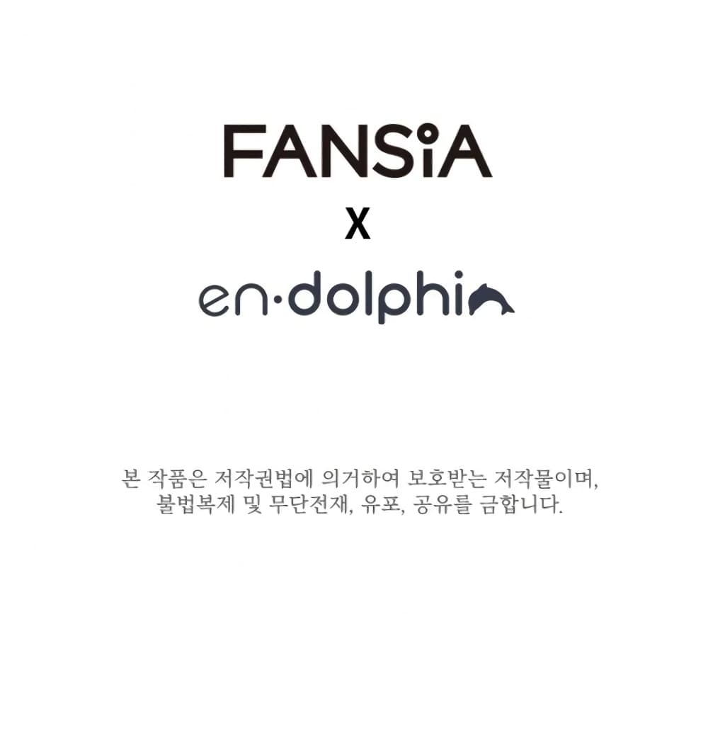 The Tutorial is Too Hard โลกฝึกสอนสุดโหดร้าย ตอนที่ 22 หน้า 19