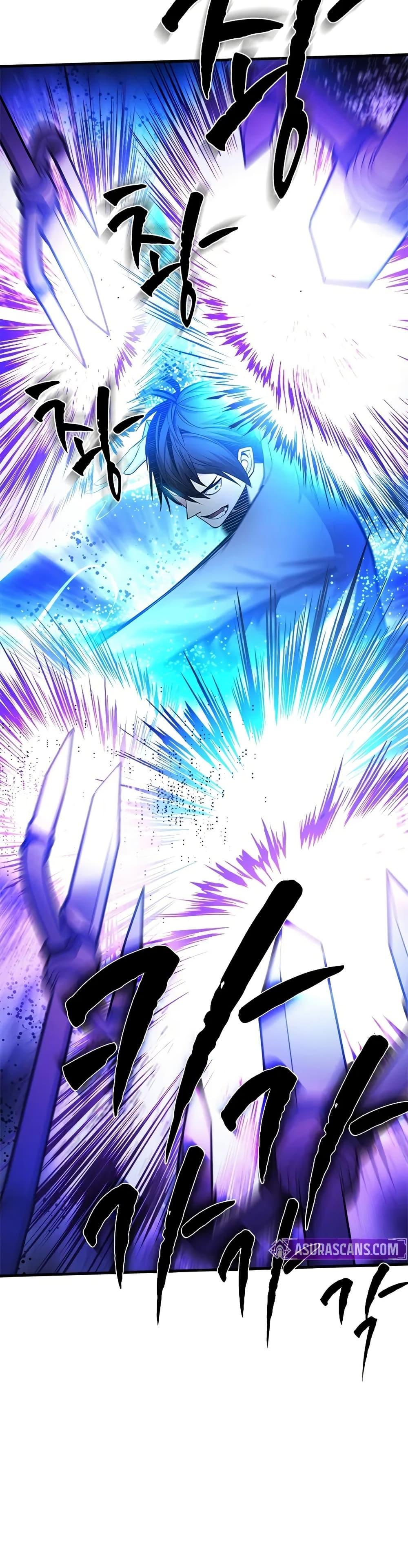 The Tutorial is Too Hard โลกฝึกสอนสุดโหดร้าย ตอนที่ 220 หน้า 11