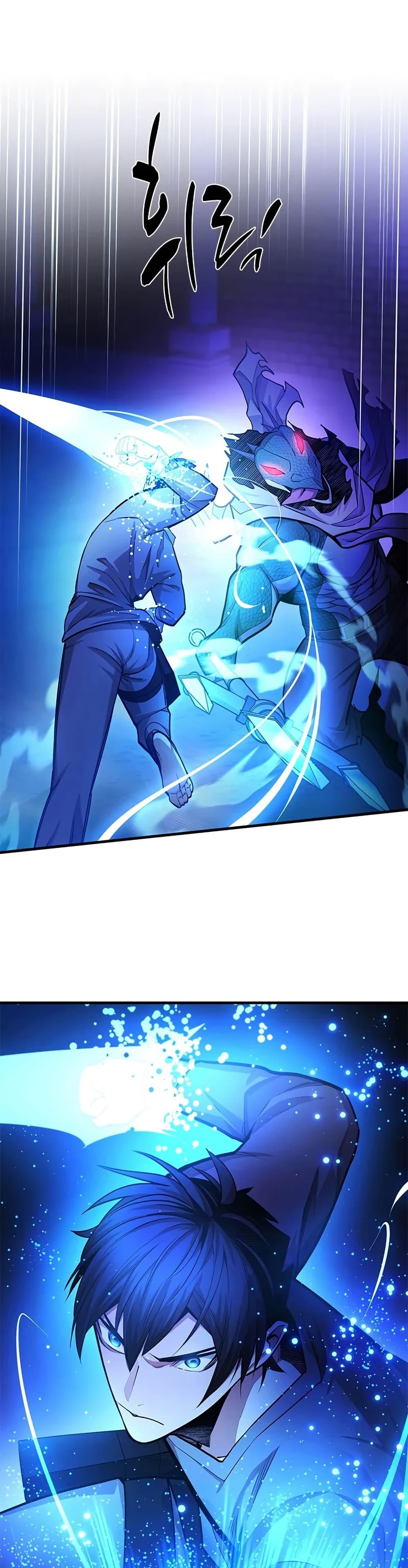 The Tutorial is Too Hard โลกฝึกสอนสุดโหดร้าย ตอนที่ 220 หน้า 12