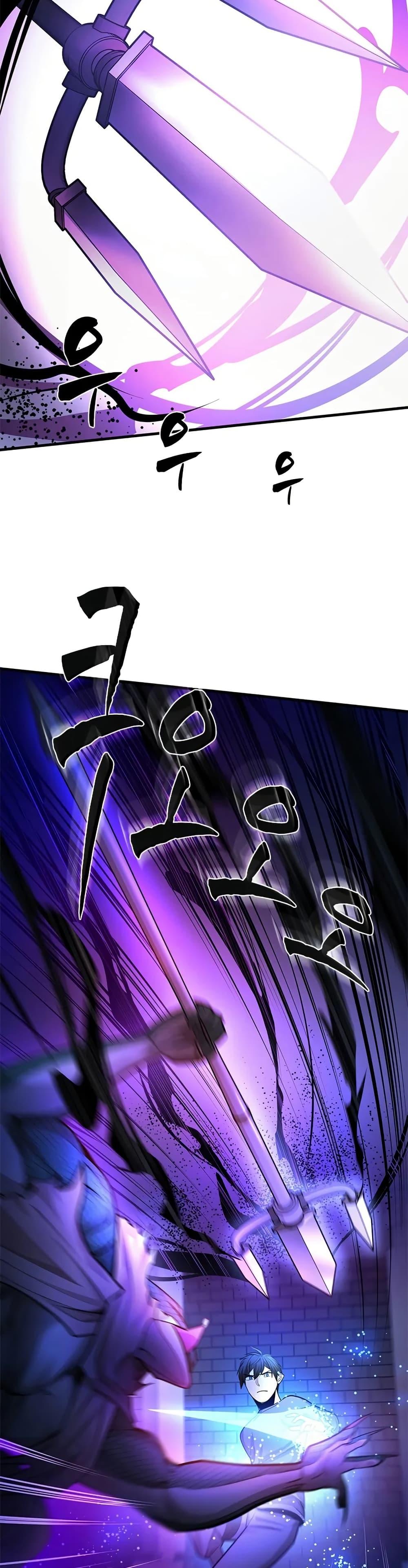 The Tutorial is Too Hard โลกฝึกสอนสุดโหดร้าย ตอนที่ 220 หน้า 17