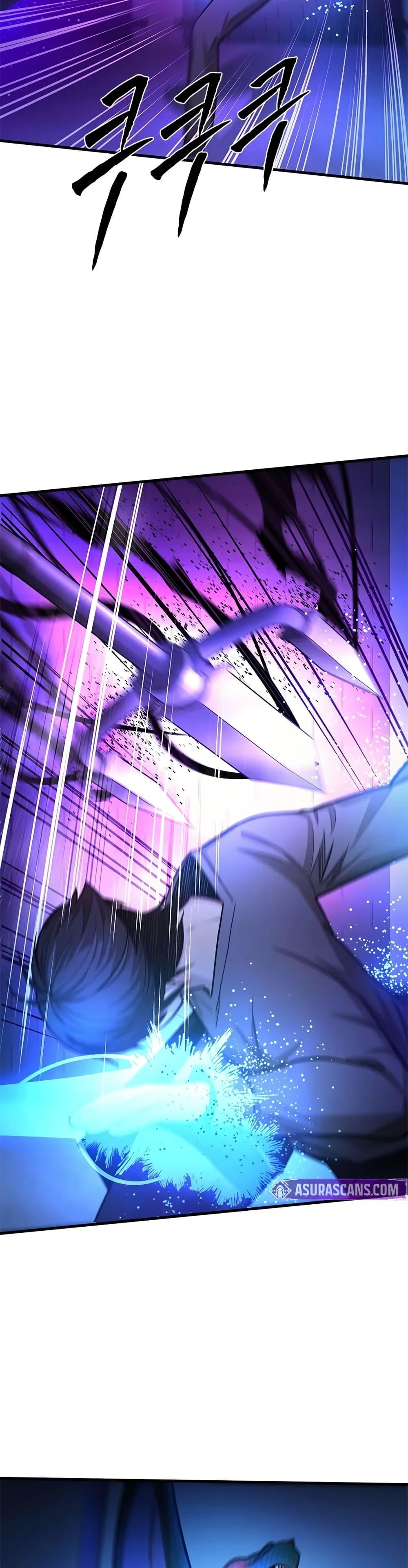 The Tutorial is Too Hard โลกฝึกสอนสุดโหดร้าย ตอนที่ 220 หน้า 18