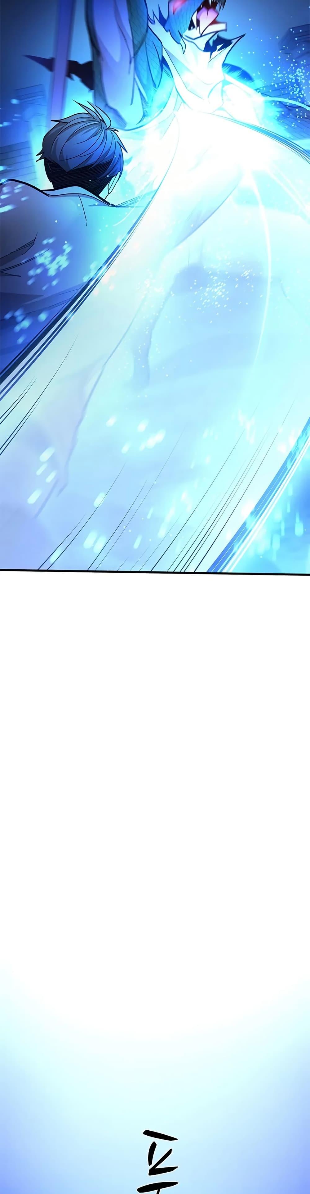 The Tutorial is Too Hard โลกฝึกสอนสุดโหดร้าย ตอนที่ 220 หน้า 19