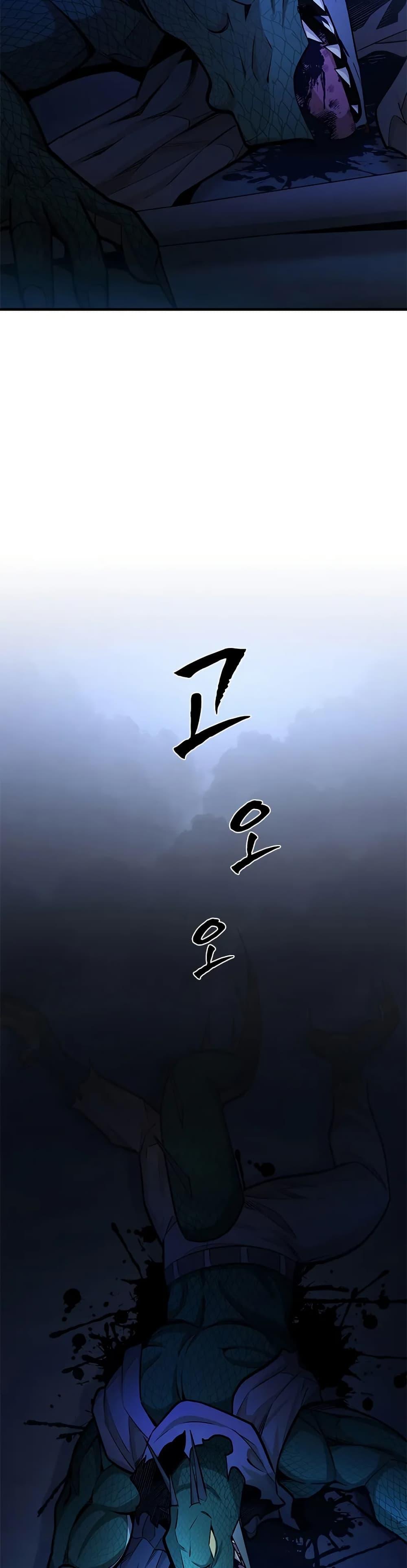 The Tutorial is Too Hard โลกฝึกสอนสุดโหดร้าย ตอนที่ 220 หน้า 25