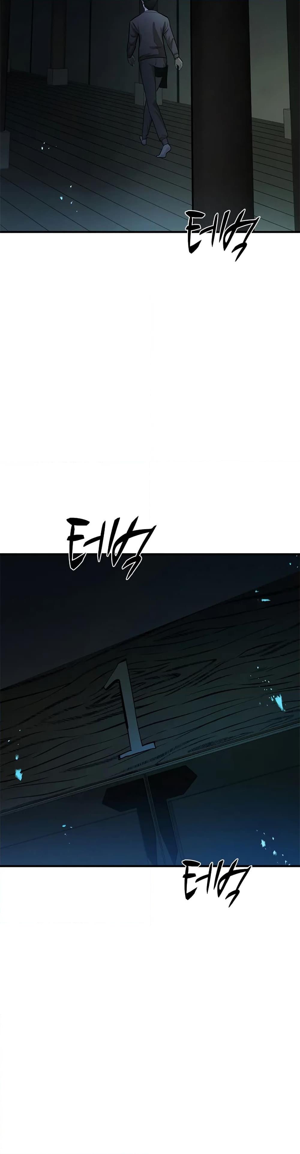 The Tutorial is Too Hard โลกฝึกสอนสุดโหดร้าย ตอนที่ 220 หน้า 42