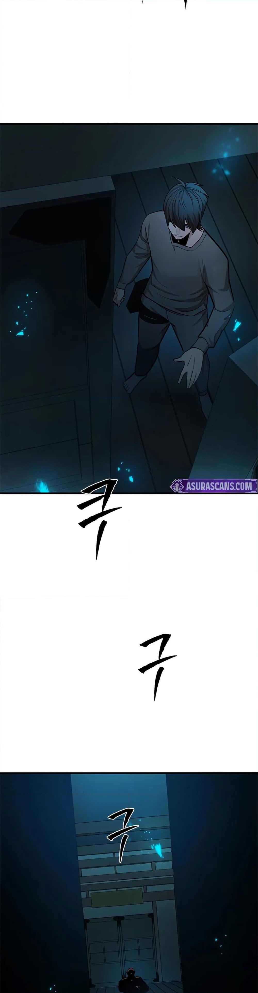 The Tutorial is Too Hard โลกฝึกสอนสุดโหดร้าย ตอนที่ 220 หน้า 44